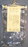  SURPLUS LOT OF Vinyl Zipper Grommet Hanger Bags,